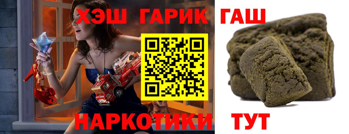 Вышний Волочёк  сколько стоит  Вход с VPN  Гашиш ice o lator  ГАШ хэш  ГАШ 