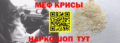 прущая мука Малоярославец
