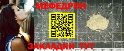 прущая мука Малоярославец