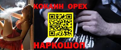 амфетамин Мариинск
