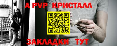амфетамин Мариинск