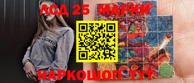 амфетамин Мариинск