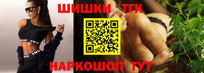 амфетамин Мариинск