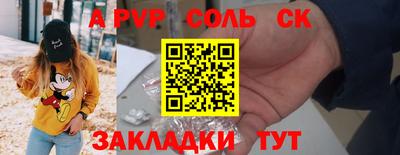 амфетамин Мариинск
