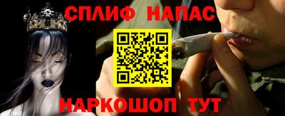 амфетамин Мариинск