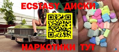 амфетамин Мариинск