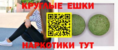 прущая мука Малоярославец
