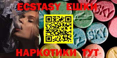 амфетамин Мариинск