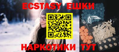 амфетамин Мариинск