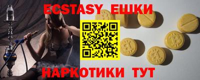 амфетамин Мариинск