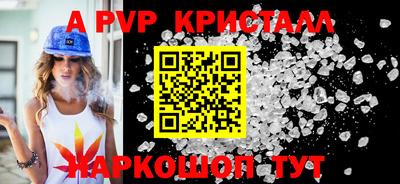 прущая мука Малоярославец