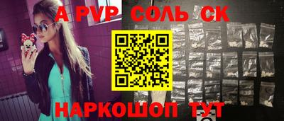 амфетамин Мариинск