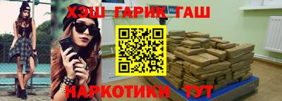 амфетамин Мариинск