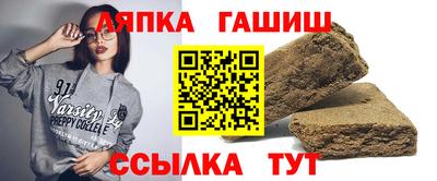 амфетамин Мариинск
