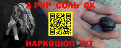 прущая мука Малоярославец