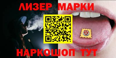 амфетамин Мариинск