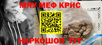 прущая мука Малоярославец