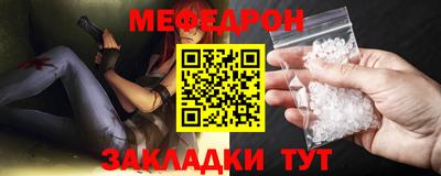 прущая мука Малоярославец