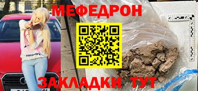 мдпв Малгобек