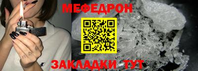 амфетамин Мариинск