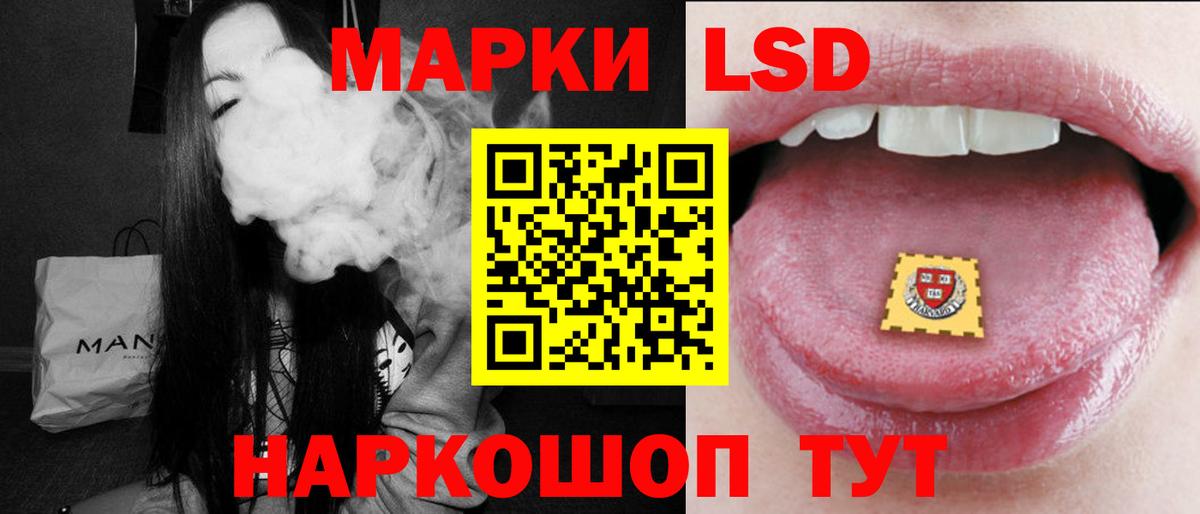 гидра вход  LSD-25 экстази кислота  LSD-25 экстази  Лсд 25 экстази кислота  Вход с VPN  Вышний Волочёк 