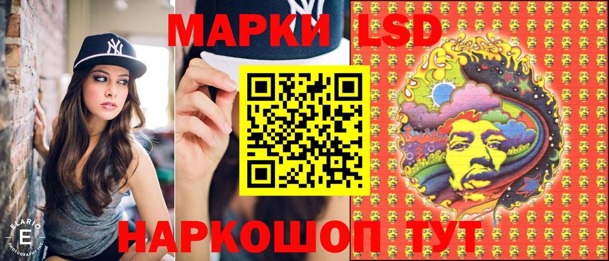 Вышний Волочёк  Марки 25I-NBOMe 1500мкг  Марки 25I-NBOMe  Вход с VPN 