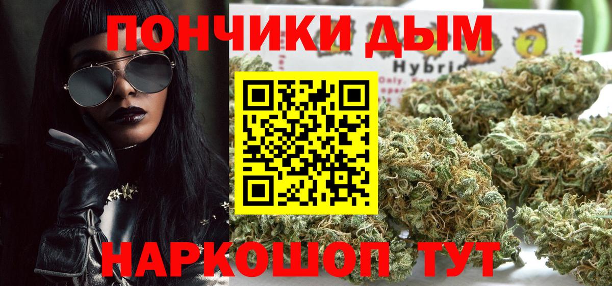 Канабис тримм  Бошки марихуана MAZAR  Вышний Волочёк  Вход с VPN  Канабис планчик 